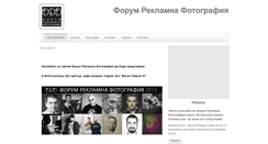 Desktop Screenshot of forumrf.org